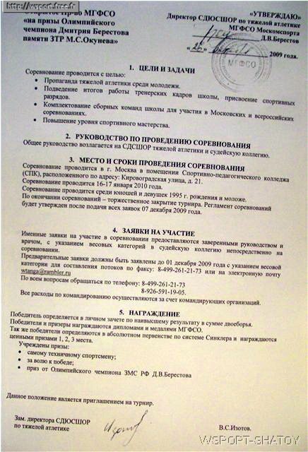 photo.jpg